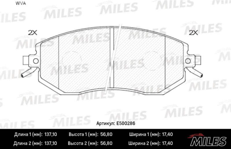 Комплект тормозных колодок, дисковый тормоз MILES E500286