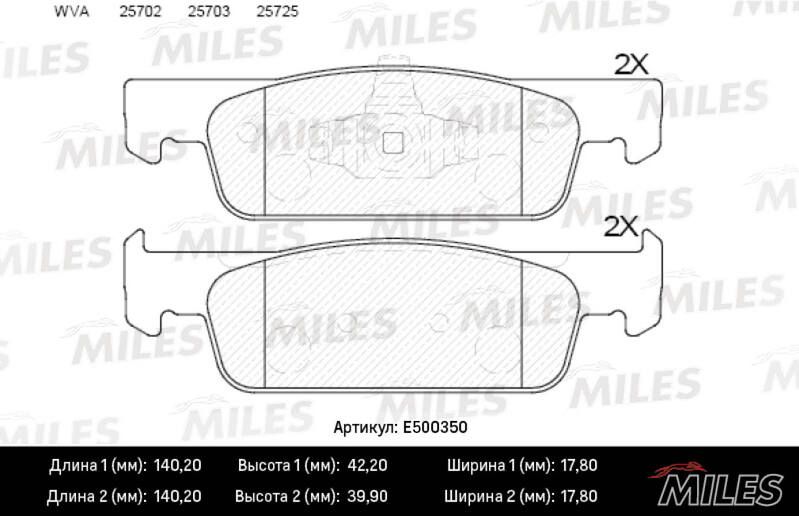 Комплект тормозных колодок, дисковый тормоз MILES E500350