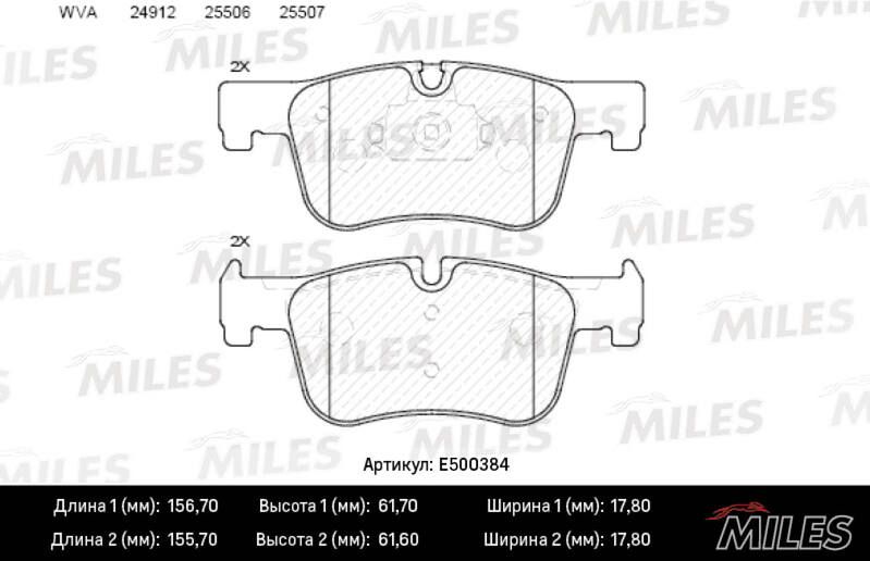 Комплект тормозных колодок, дисковый тормоз MILES E500384