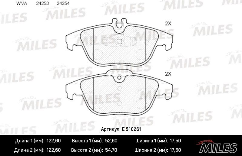 Комплект тормозных колодок, дисковый тормоз MILES E510261