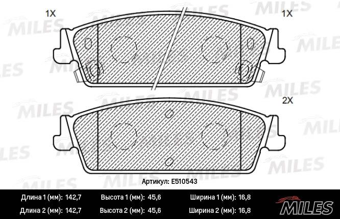 Комплект тормозных колодок, дисковый тормоз MILES E510543