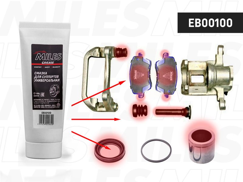 Смазка MILES EB00100