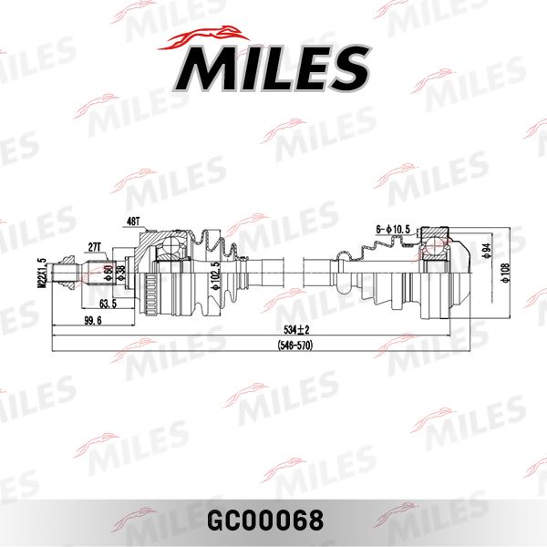 Приводной вал MILES GC00068