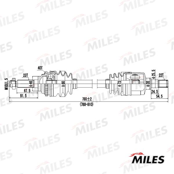 Приводной вал MILES GC02047