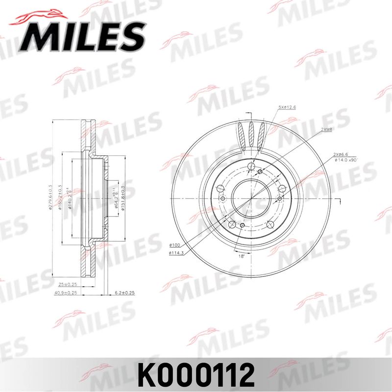 Тормозной диск MILES K000112