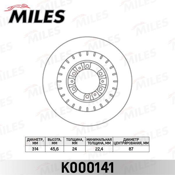 Тормозной диск MILES K000141
