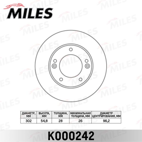 Тормозной диск MILES K000242