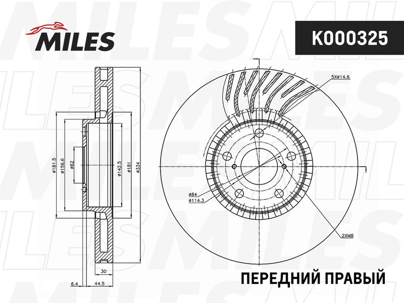 Тормозной диск MILES K000325