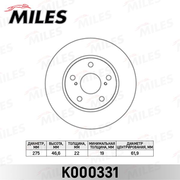 Тормозной диск MILES K000331