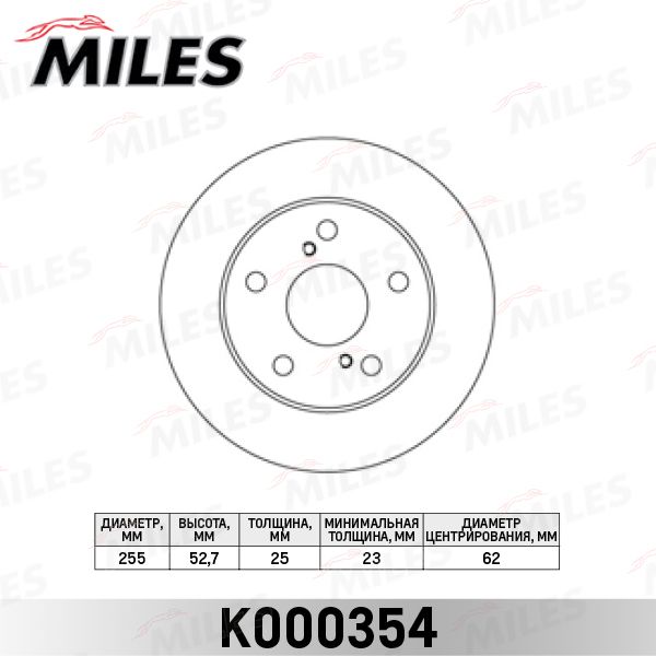 Тормозной диск MILES K000354