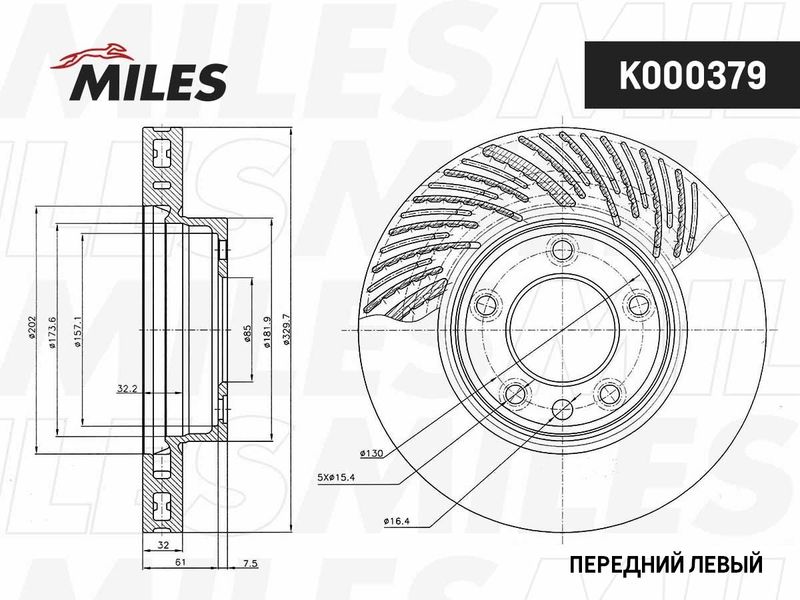 Тормозной диск MILES K000379