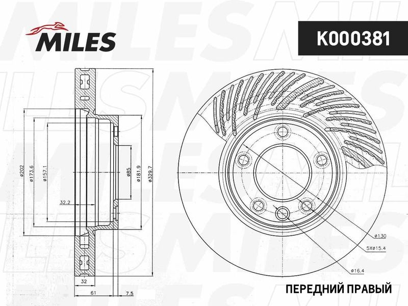 Тормозной диск MILES K000381