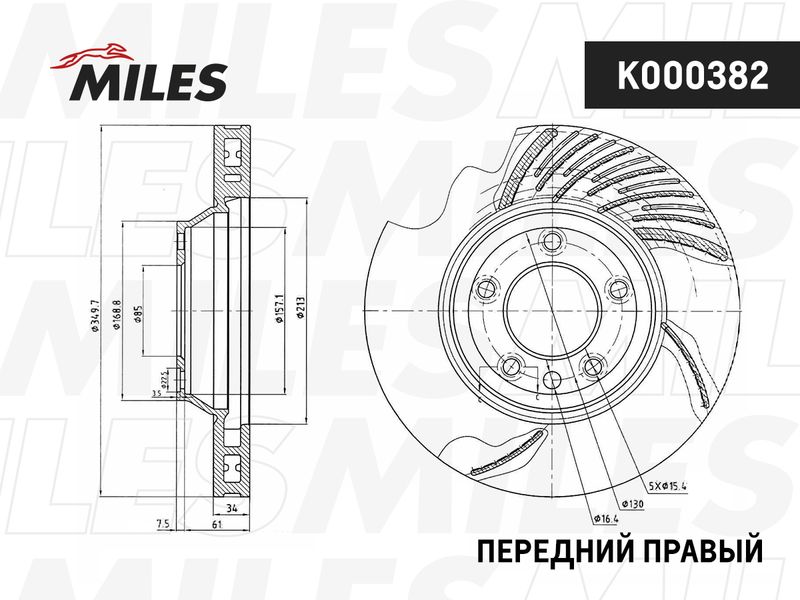 Тормозной диск MILES K000382