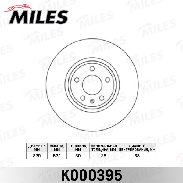 Тормозной диск MILES K000395