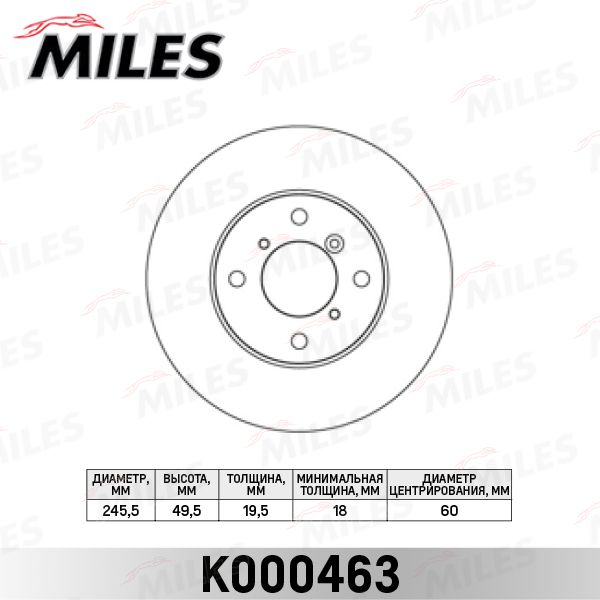 Тормозной диск MILES K000463