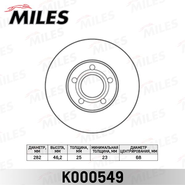Тормозной диск MILES K000549