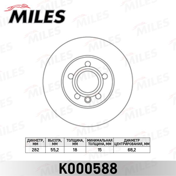 Тормозной диск MILES K000588