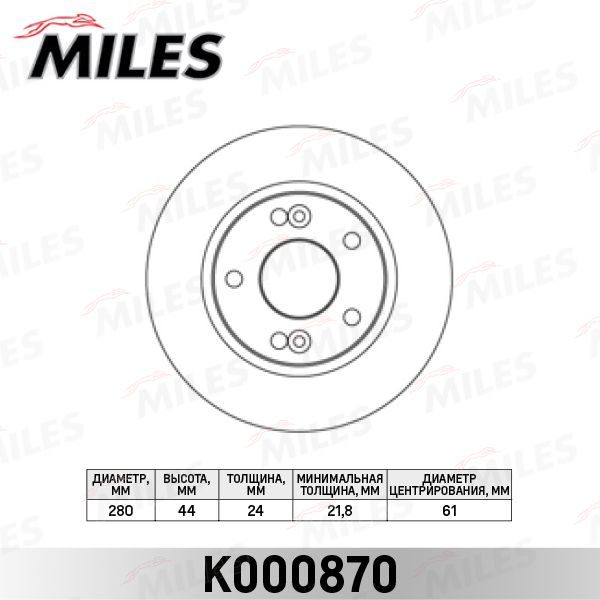 Тормозной диск MILES K000870