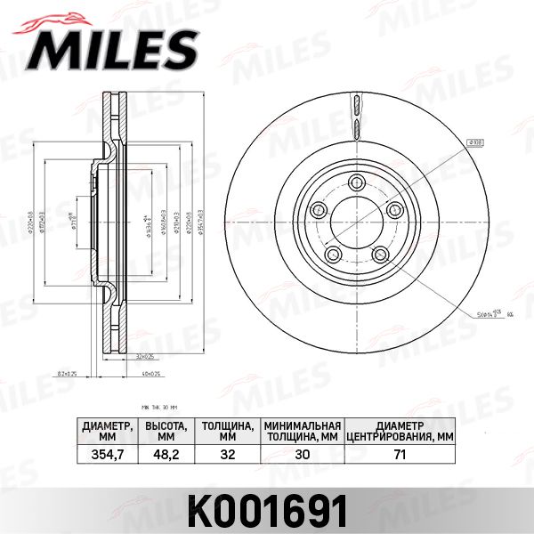 Тормозной диск MILES K001691