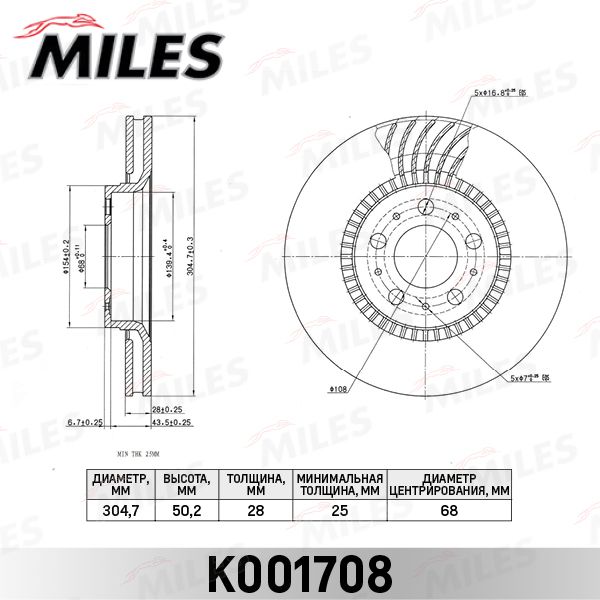Тормозной диск MILES K001708
