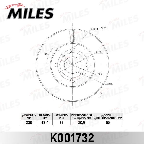 Тормозной диск MILES K001732