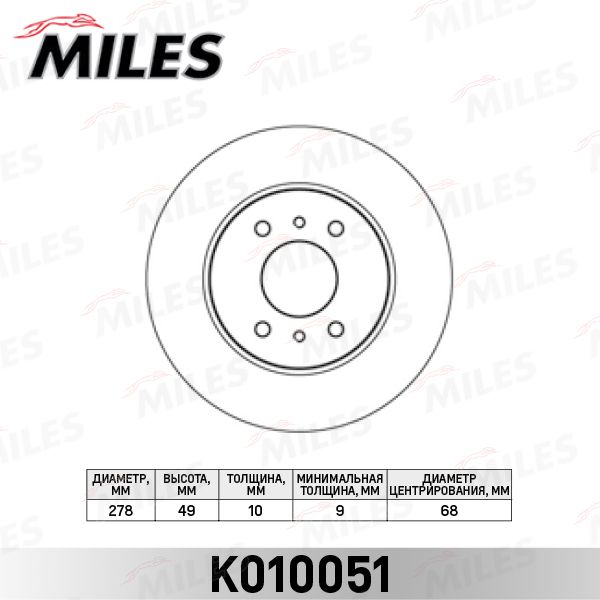 Тормозной диск MILES K010051