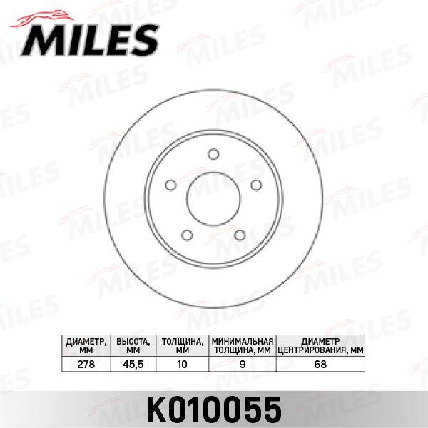 Тормозной диск MILES K010055