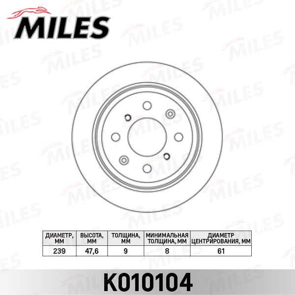 Тормозной диск MILES K010104