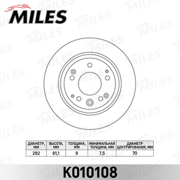 Тормозной диск MILES K010108