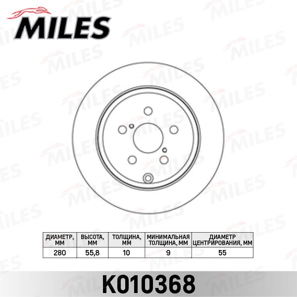 Тормозной диск MILES K010368