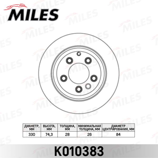 Тормозной диск MILES K010383