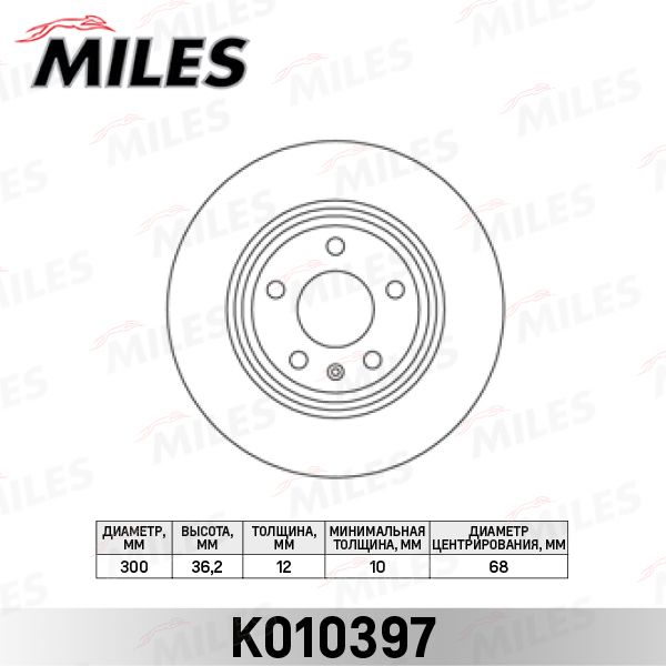 Тормозной диск MILES K010397