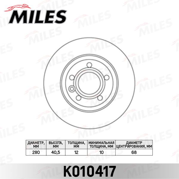Тормозной диск MILES K010417