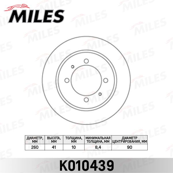 Тормозной диск MILES K010439