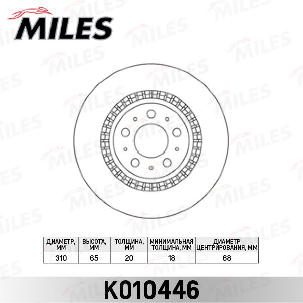 Тормозной диск MILES K010446