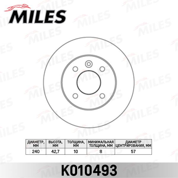 Тормозной диск MILES K010493