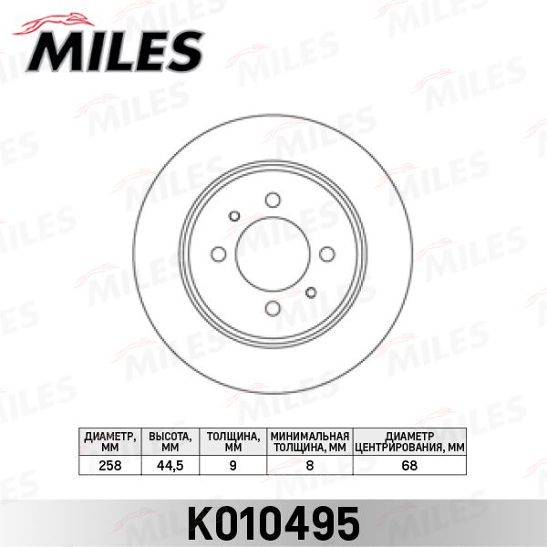 Тормозной диск MILES K010495
