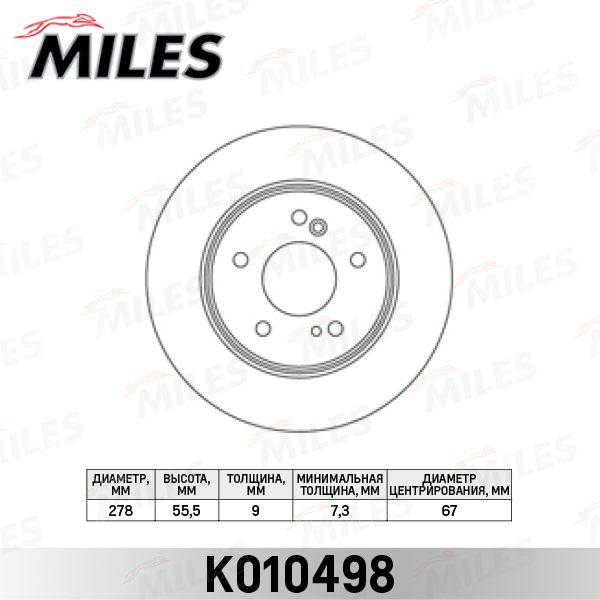 Тормозной диск MILES K010498