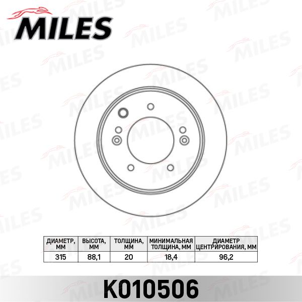 Тормозной диск MILES K010506