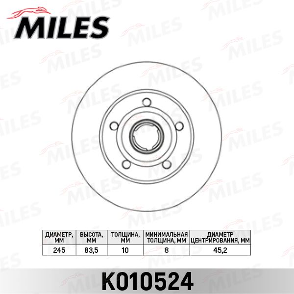 Тормозной диск MILES K010524