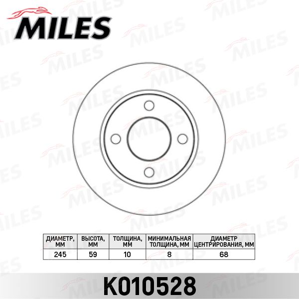 Тормозной диск MILES K010528