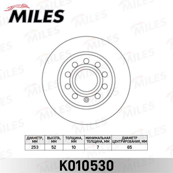 Тормозной диск MILES K010530