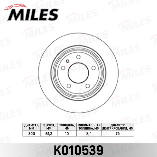 Тормозной диск MILES K010539