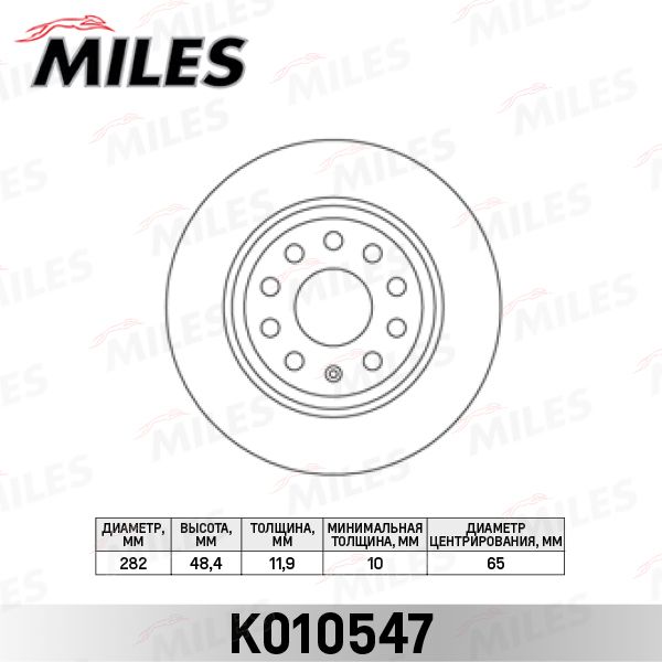 Тормозной диск MILES K010547