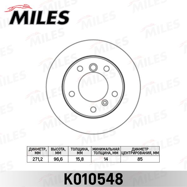 Тормозной диск MILES K010548