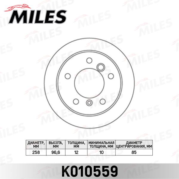 Тормозной диск MILES K010559