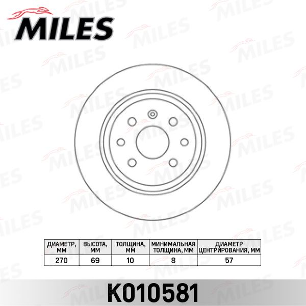 Тормозной диск MILES K010581