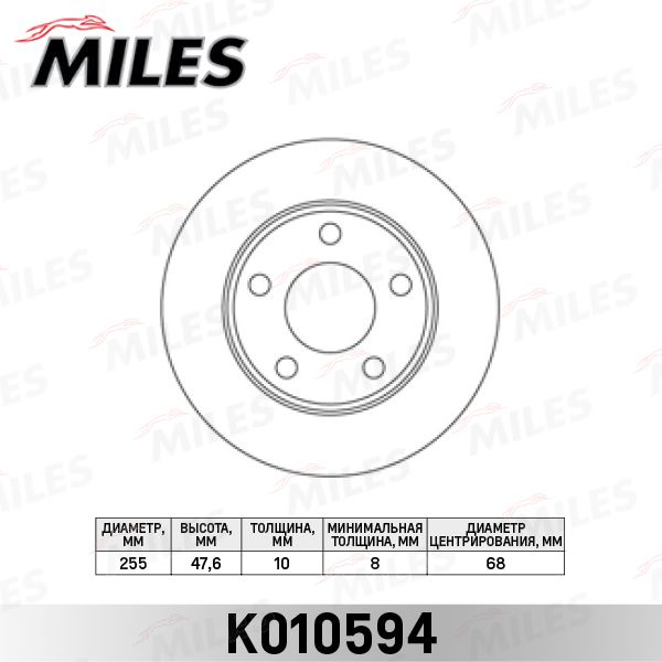 Тормозной диск MILES K010594