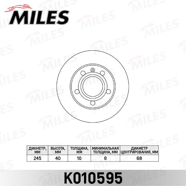 Тормозной диск MILES K010595