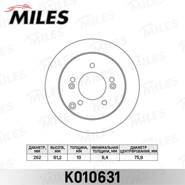Тормозной диск MILES K010631